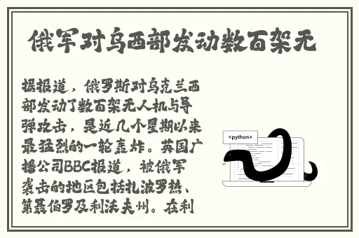 速播官网